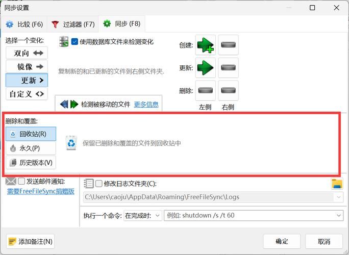 简单好用的Sync下载：手机电脑都能用，文件传输更便捷