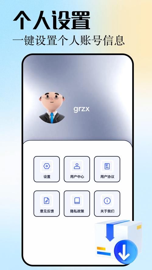 简单好用的Sync下载：手机电脑都能用，文件传输更便捷
