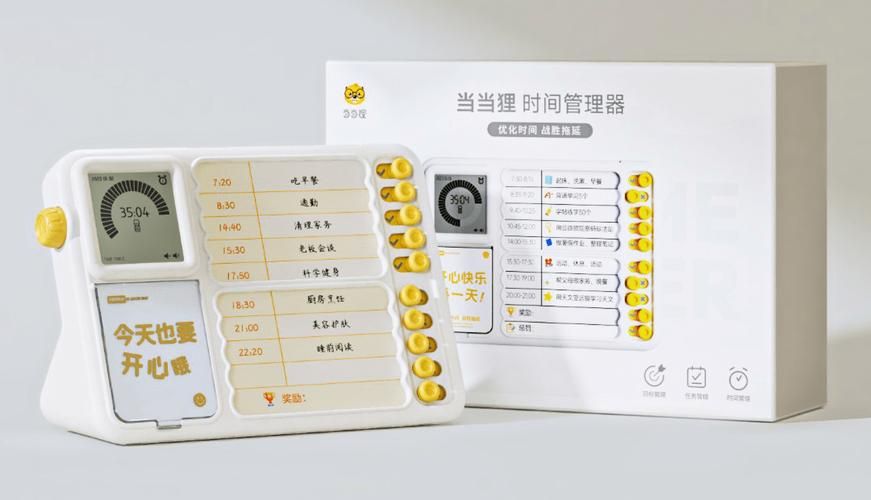 简单好用的倒计时器在线计算，告别时间管理难题