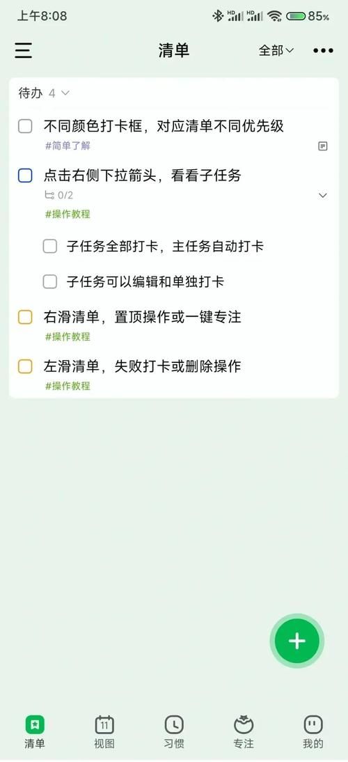 简单好用的倒计时器在线计算，告别时间管理难题
