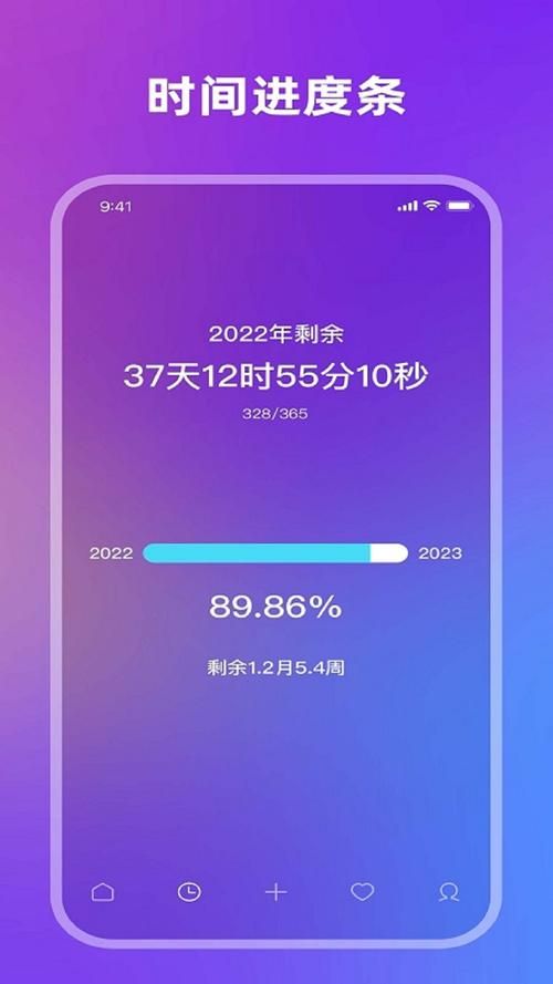 简单好用的倒计时器在线计算，告别时间管理难题