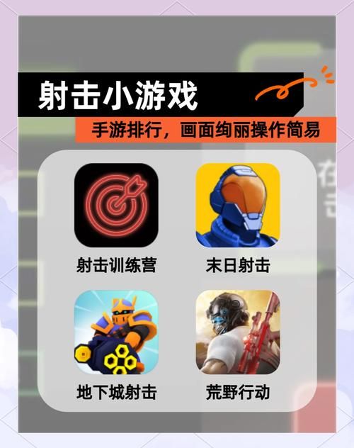 简单易上手双人游戏挑战，适合所有玩家！