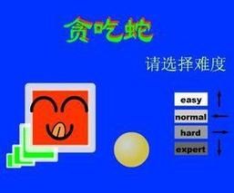 简单易上手的贪吃蛇网页版，休闲娱乐必备