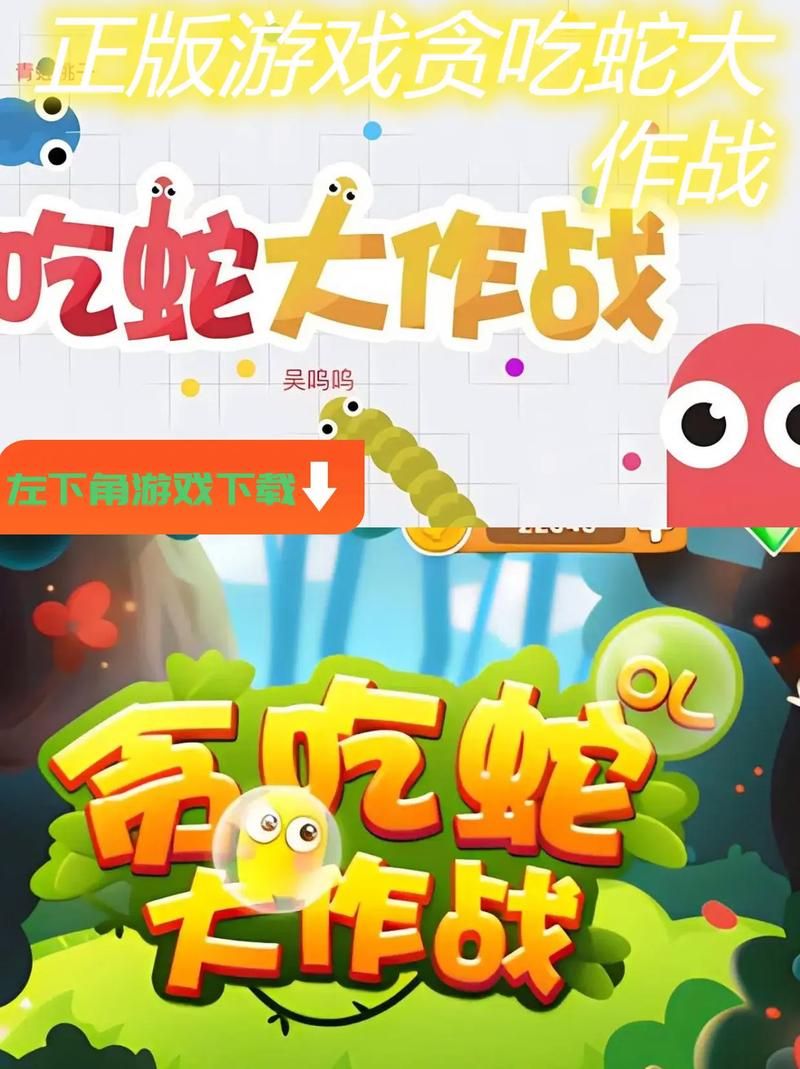 简单易上手的贪吃蛇网页版，休闲娱乐必备