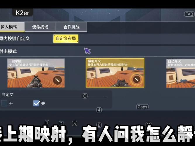 简单易懂的COD9剧情攻略：主线支线任务全解，助你轻松通关！