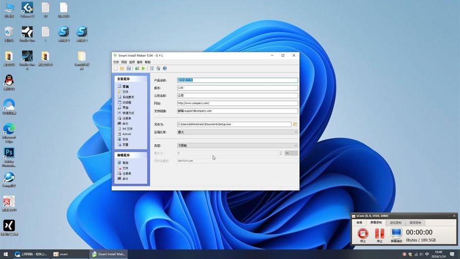 简单易懂的OpenIV MOD导入指南：一看就会