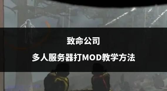 简单易懂的OpenIV MOD导入指南：一看就会