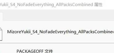 简单易懂的OpenIV MOD导入指南：一看就会