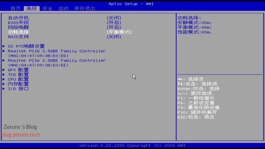 简单易懂的PCSX2 BIOS使用方法：告别游戏运行难题