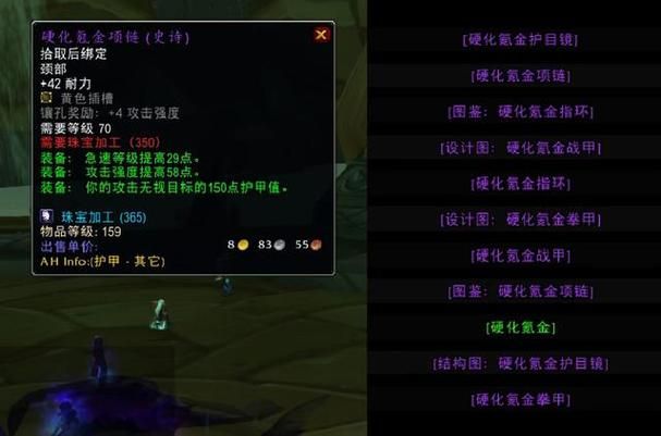 简单易懂的TBC盗贼宏：新手玩家也能轻松掌握的宏