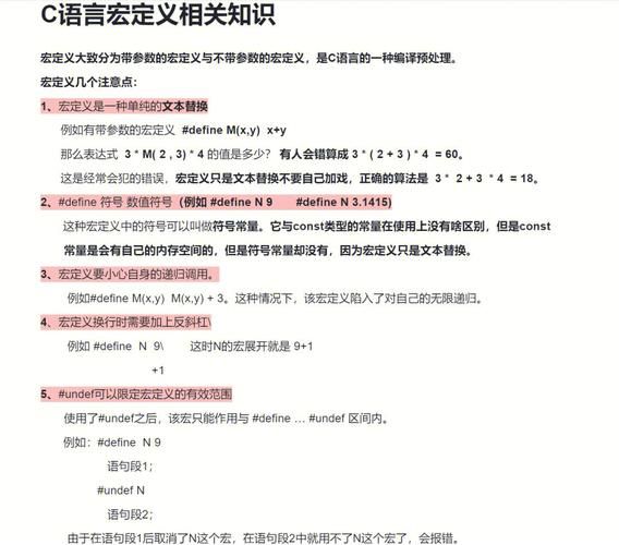 简单易懂的TBC盗贼宏：新手玩家也能轻松掌握的宏