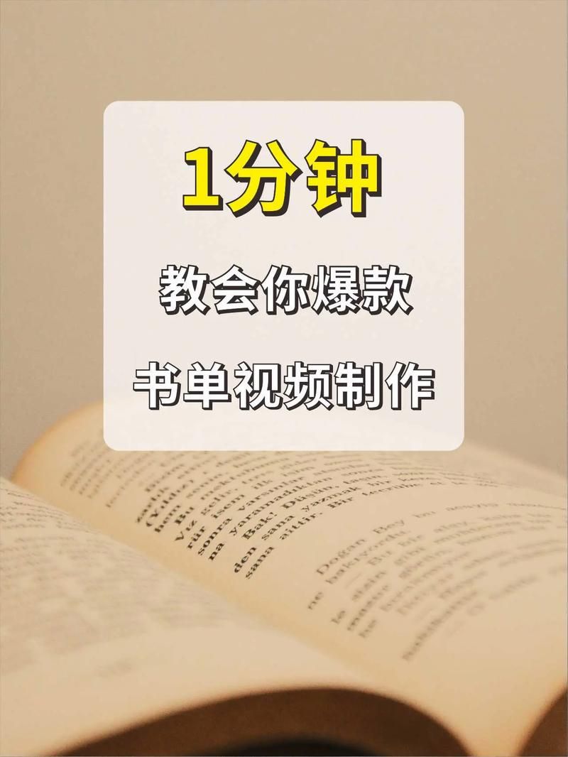 简单易懂的无缝合拍教程：抖音爆款视频制作秘籍