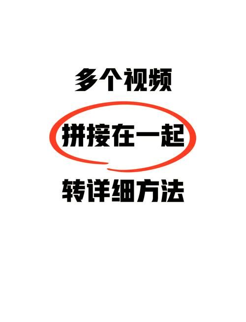 简单易懂的无缝合拍教程：抖音爆款视频制作秘籍