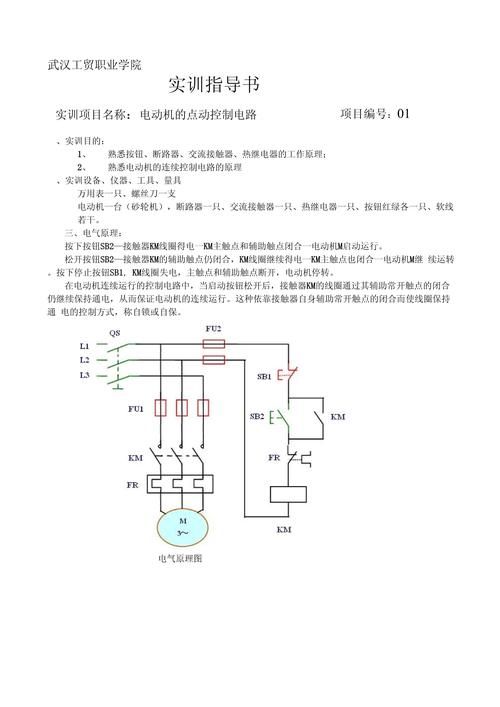 简单易懂的联动控制台操作说明，一看就会！