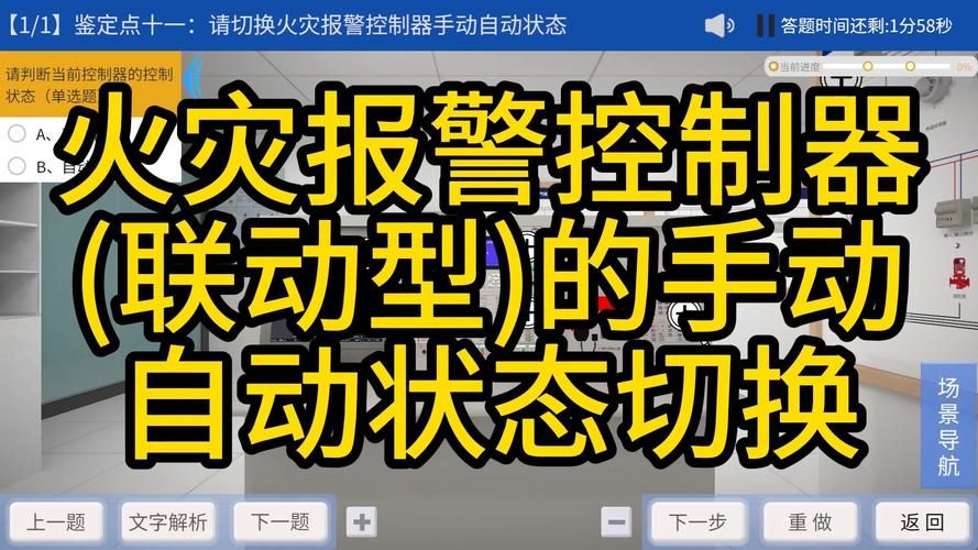 简单易懂的联动控制台操作说明，一看就会！