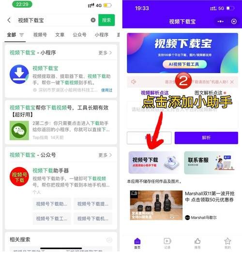 简单易懂的自媒体平台注册教程：新手小白也能快速掌握！