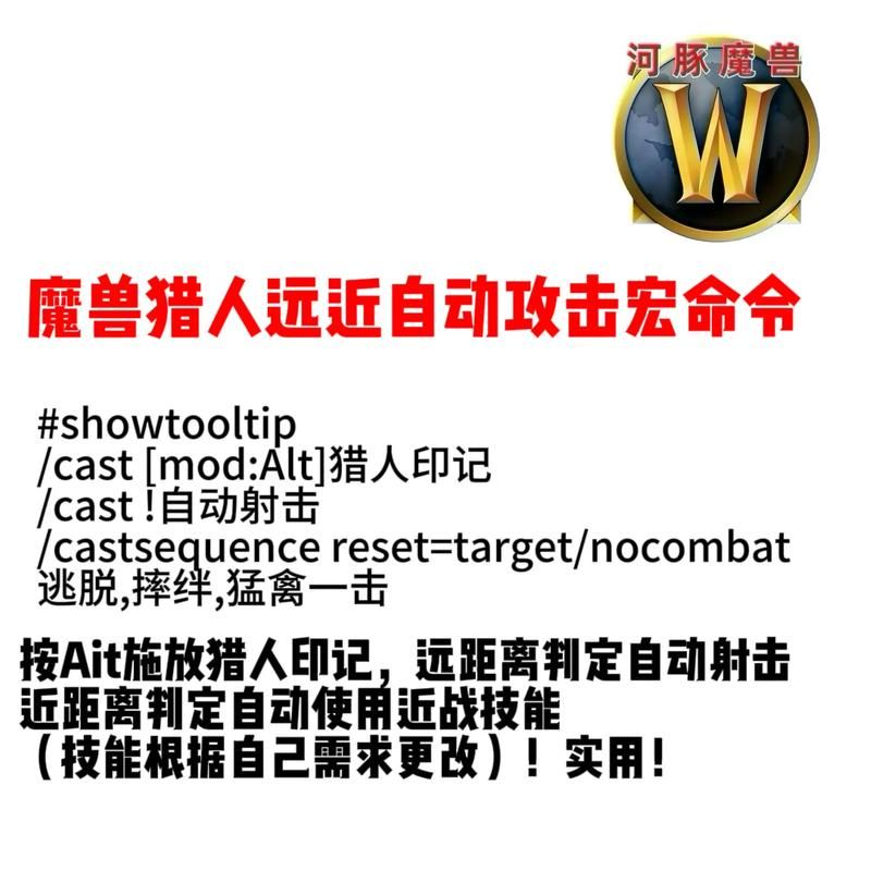 简单易懂的魔兽世界钓鱼宏命令教程