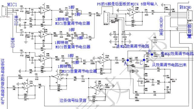 简单易懂的麦克风检测教程，一看就会