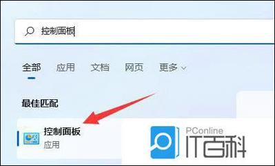 简单易懂的麦克风检测教程，一看就会