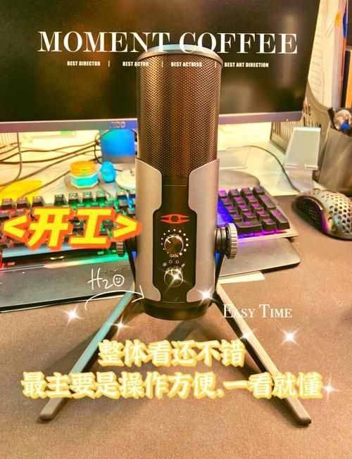 简单易懂的麦克风检测教程，一看就会