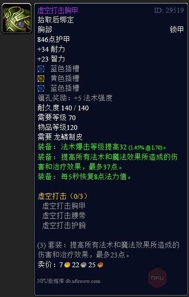 简单易懂的龙鳞制皮任务流程：新手玩家必看指南