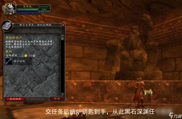 简单易懂！魔兽世界泰罗克黑石获取方法步骤