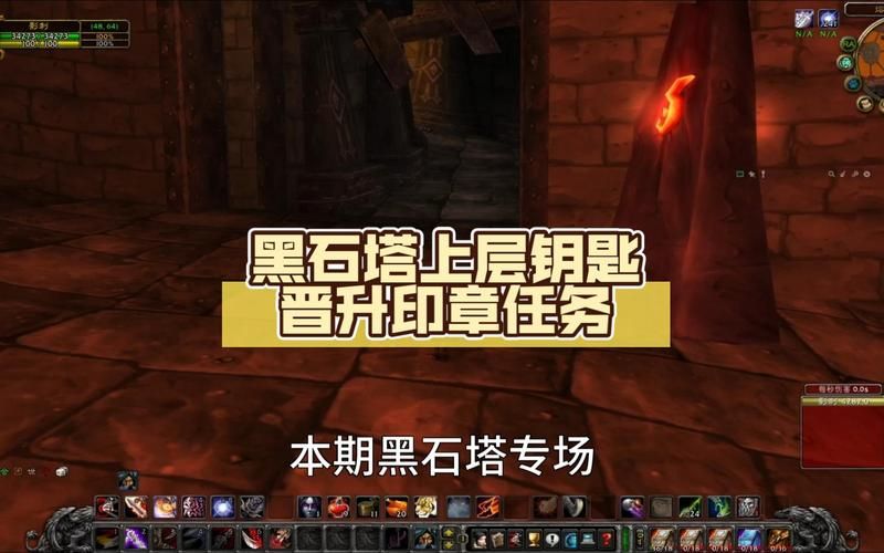 简单易懂！魔兽世界泰罗克黑石获取方法步骤