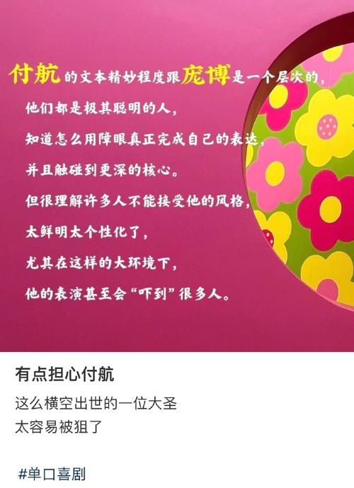 简单易懂：空降的含义及在不同语境下的用法
