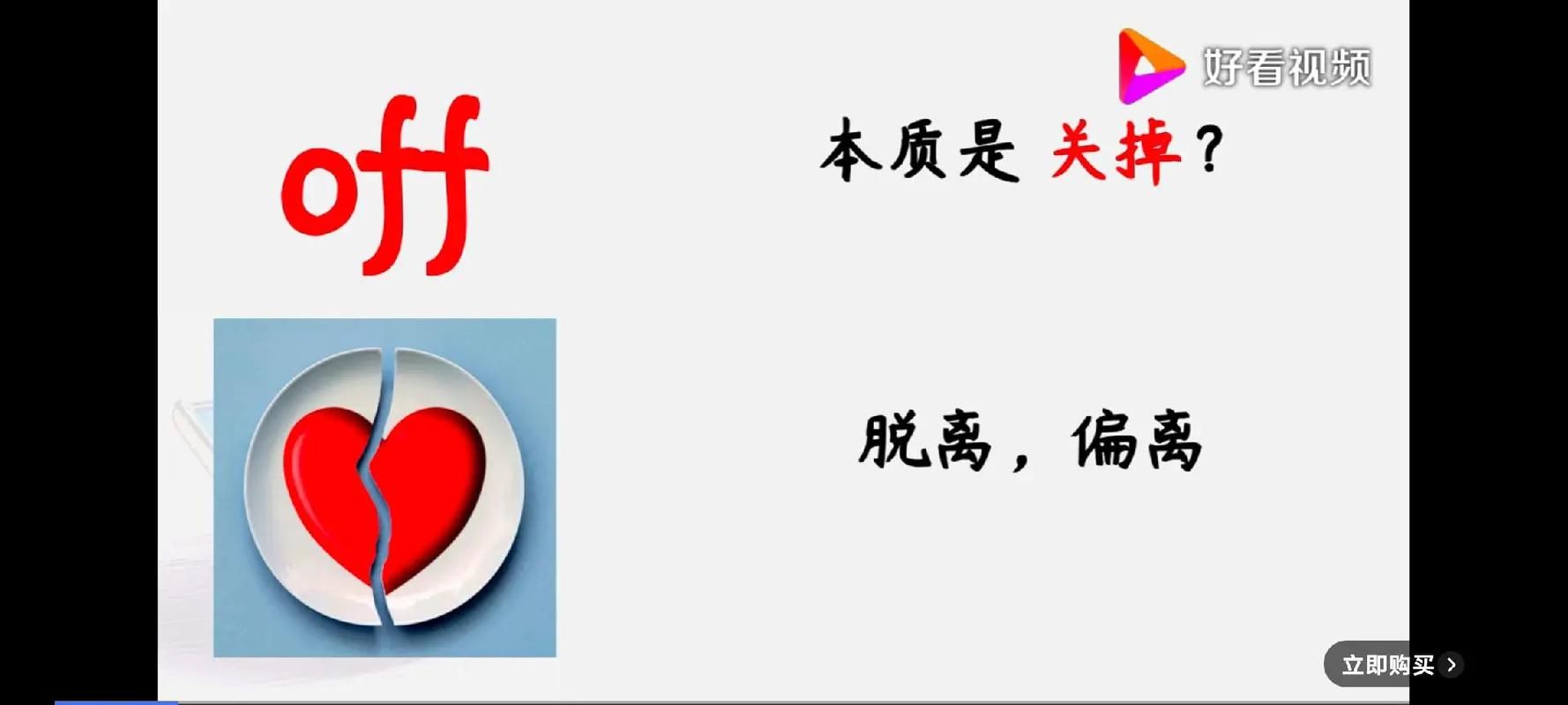 简单易懂：空降的含义及在不同语境下的用法