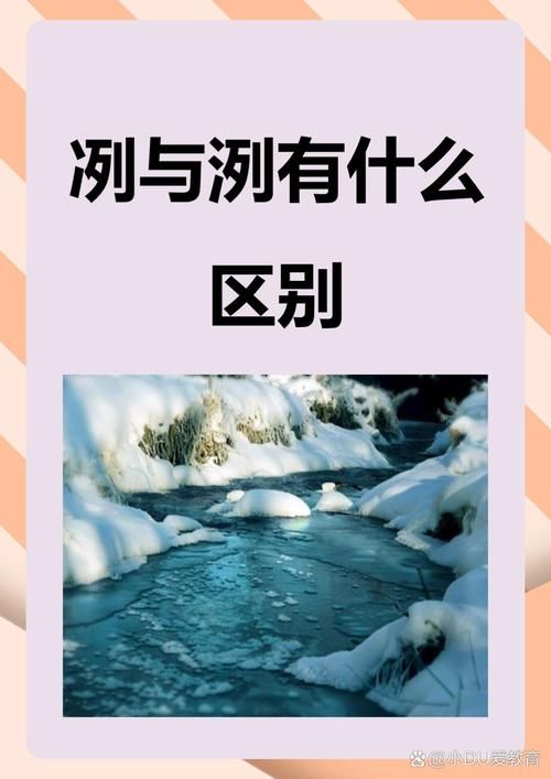 简单易懂：空降的含义及在不同语境下的用法