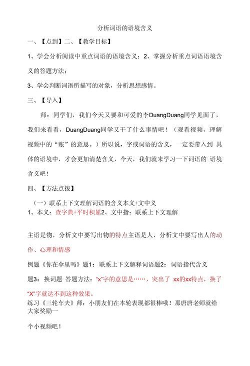 简单易懂：空降的含义及在不同语境下的用法