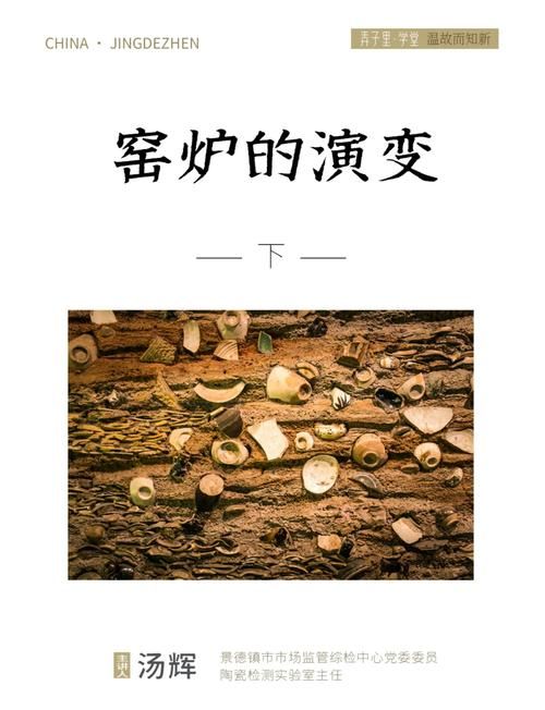 简单易懂：窑炉是做什么的？各种窑炉的用途和区别！