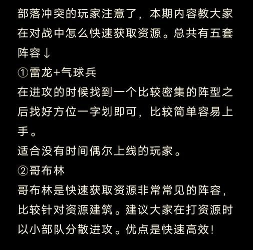 简单易用的Clash中文版：新手必备指南