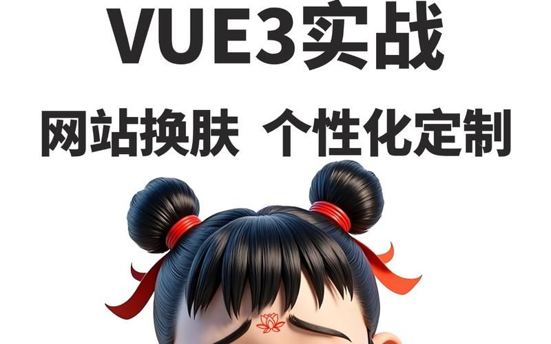 简单易用的skin换肤软件，打造专属风格