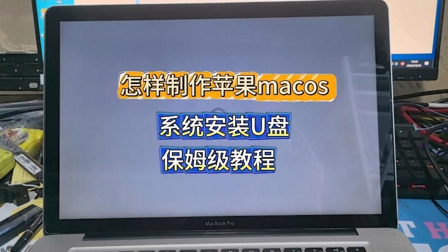 简单易用的U盘系统制作工具：轻松重装系统
