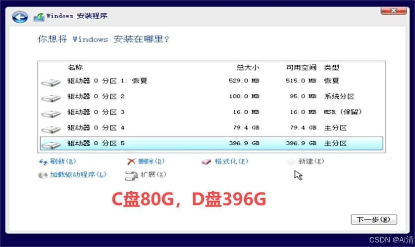 简单易用的U盘系统制作工具：轻松重装系统