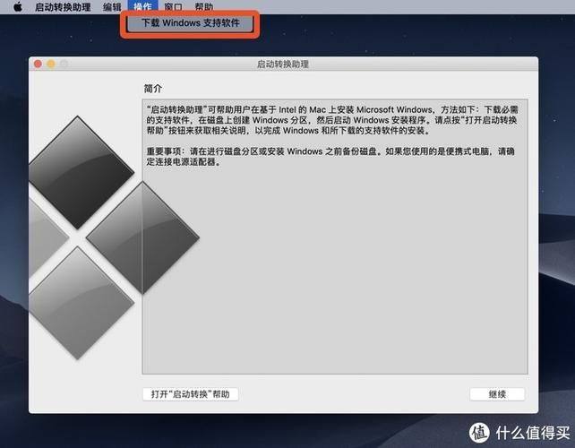 简单易用的WTG辅助工具：轻松安装Win To Go