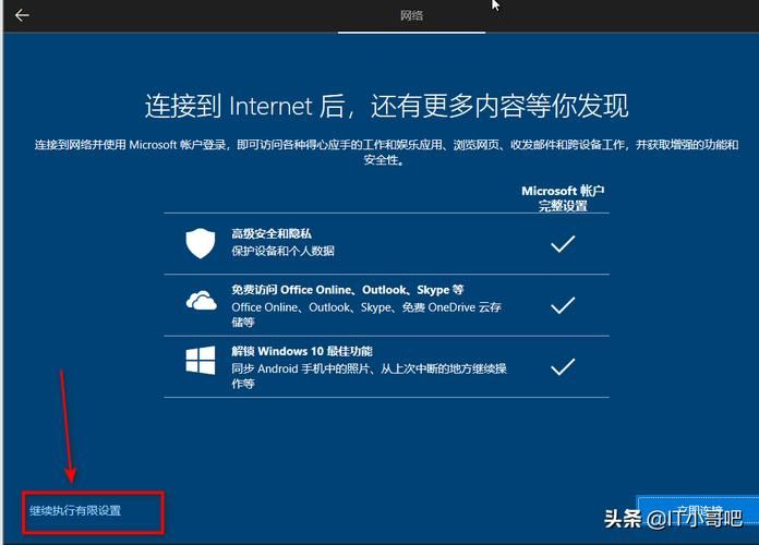 简单易用的WTG辅助工具：轻松安装Win To Go