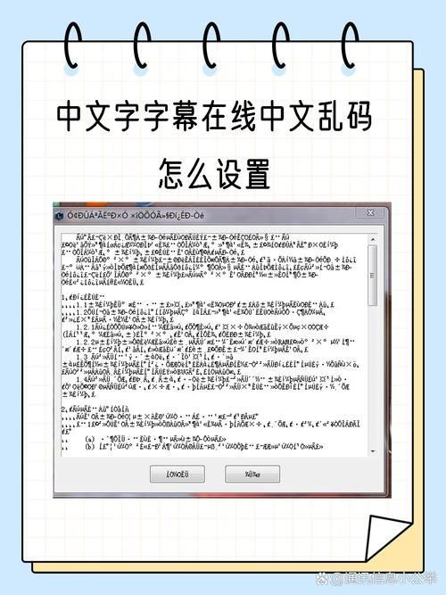 简单易用的乱码生成器：告别复杂的编码设置