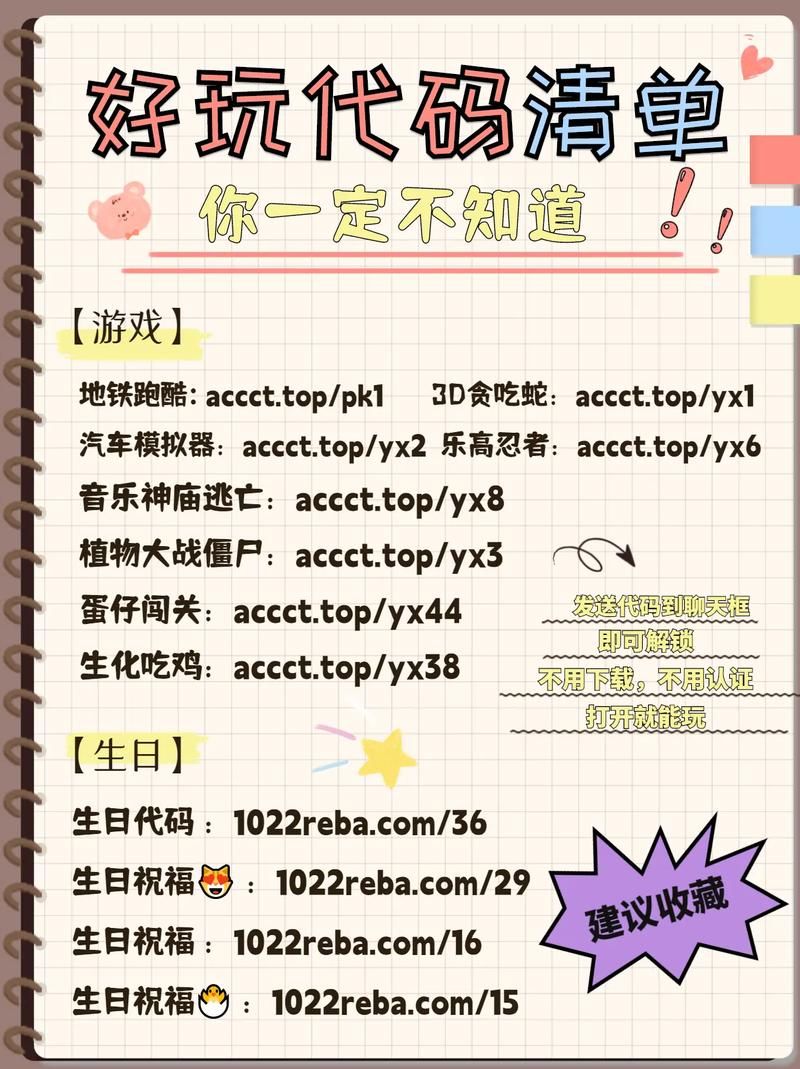 简单易用的乱码生成器：告别复杂的编码设置