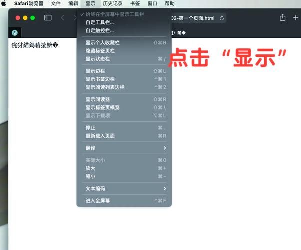 简单易用的乱码生成器：告别复杂的编码设置
