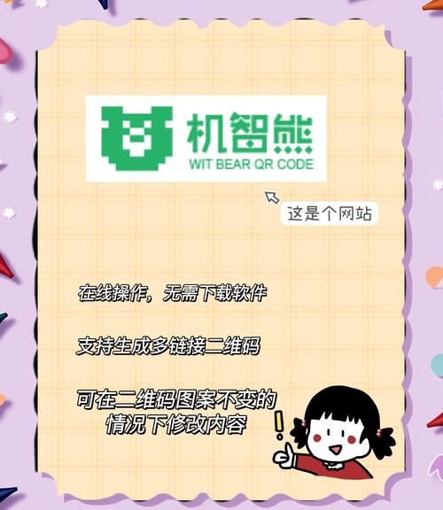 简单易用的乱码生成器：告别复杂的编码设置