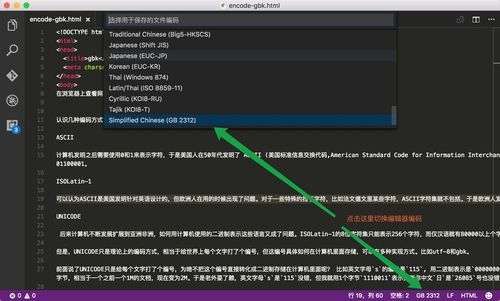 简单易用的乱码生成器：告别复杂的编码设置