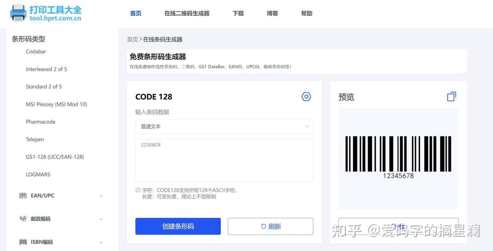 简单易用的乱码生成器：告别复杂的编码设置