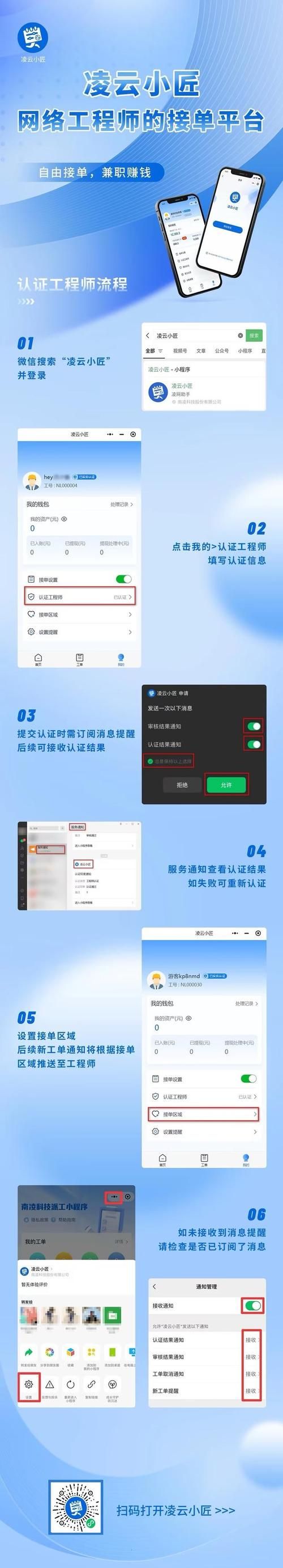 简单易用的网络助手：千月网络助手，解决你的网络难题，提高工作效率