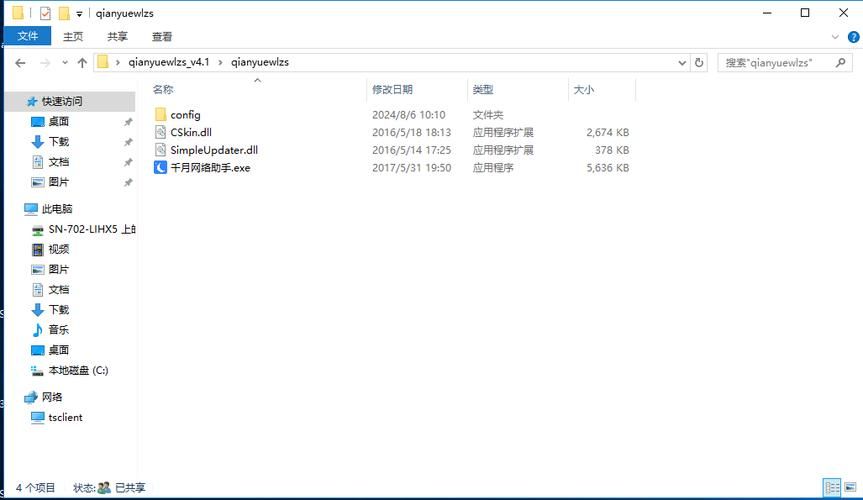 简单易用的网络助手：千月网络助手，解决你的网络难题，提高工作效率