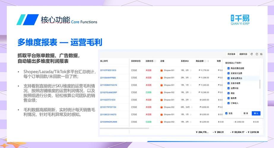 简单易用的网络助手：千月网络助手，解决你的网络难题，提高工作效率