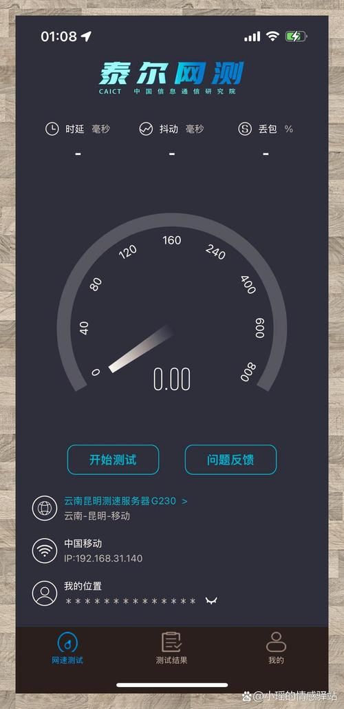 简单易用的网络助手：千月网络助手，解决你的网络难题，提高工作效率