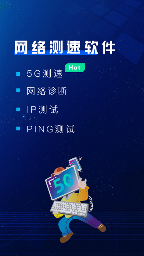 简单易用的网络助手：千月网络助手，解决你的网络难题，提高工作效率