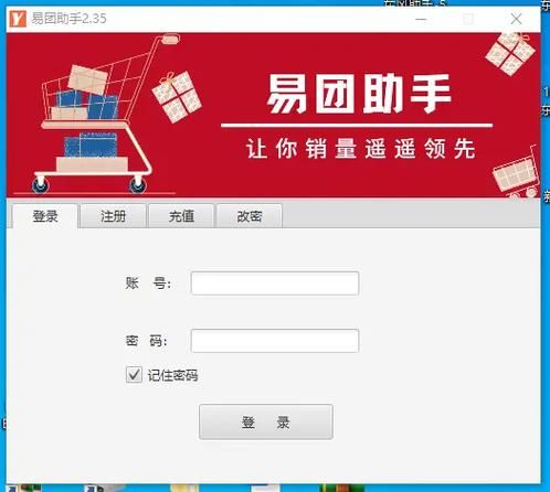 简单易用的网络助手：千月网络助手，解决你的网络难题，提高工作效率